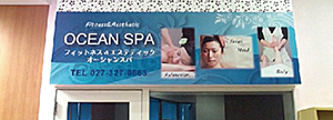 マッサージ看板