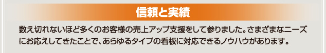 数えきれないほど多くのお客様の売り上げアップ支援をしてまいりました